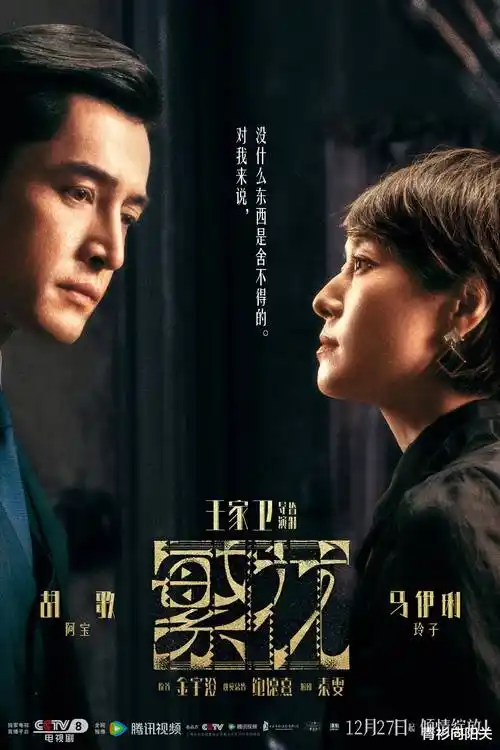 长夜行舟热播电视剧全集免费在线观看