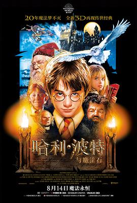 铁轨尽头文艺电影高清在线观看