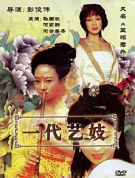 未名湖之夏青春校园剧全集在线观看